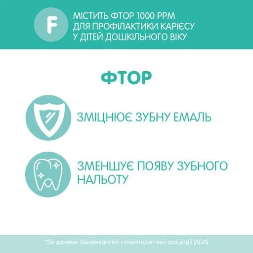 яблоко-банан3