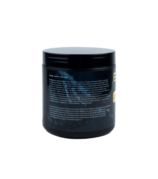 39 Creatine Monohydrate